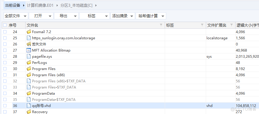 2023年第三届全国某技能大赛取证_bc_24