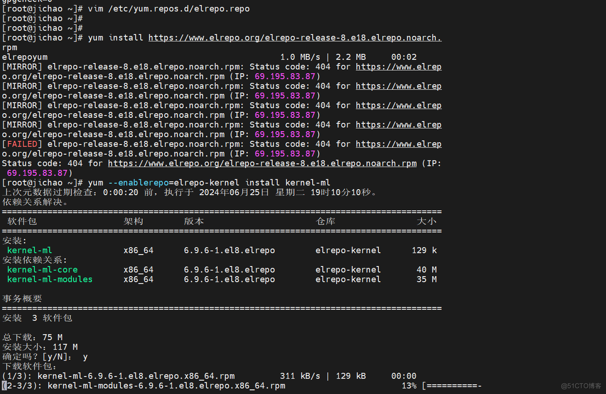 rockylinux8_linux内核升级_12