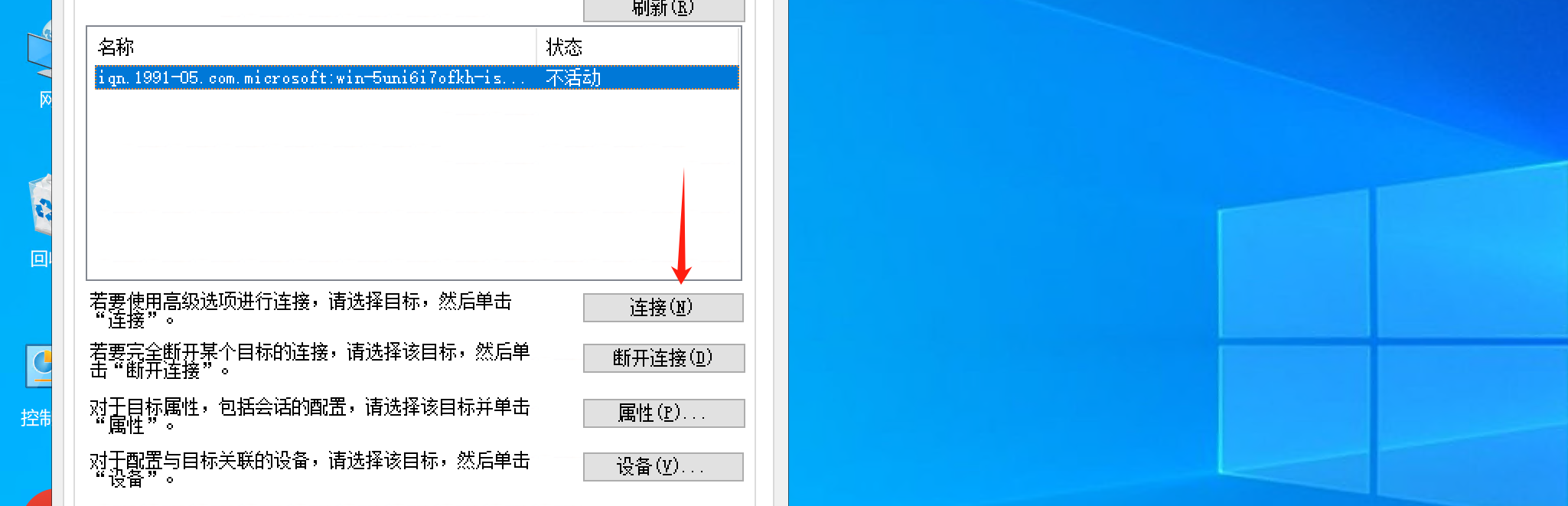 windows server磁盘管理_虚拟内存_48