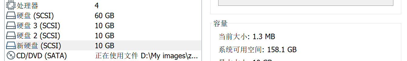 windows server磁盘管理_虚拟内存_09