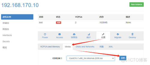 VMware虚拟机部署KVM+使用_VMware部署kvm_31