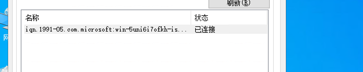 windows server磁盘管理_虚拟磁盘_51