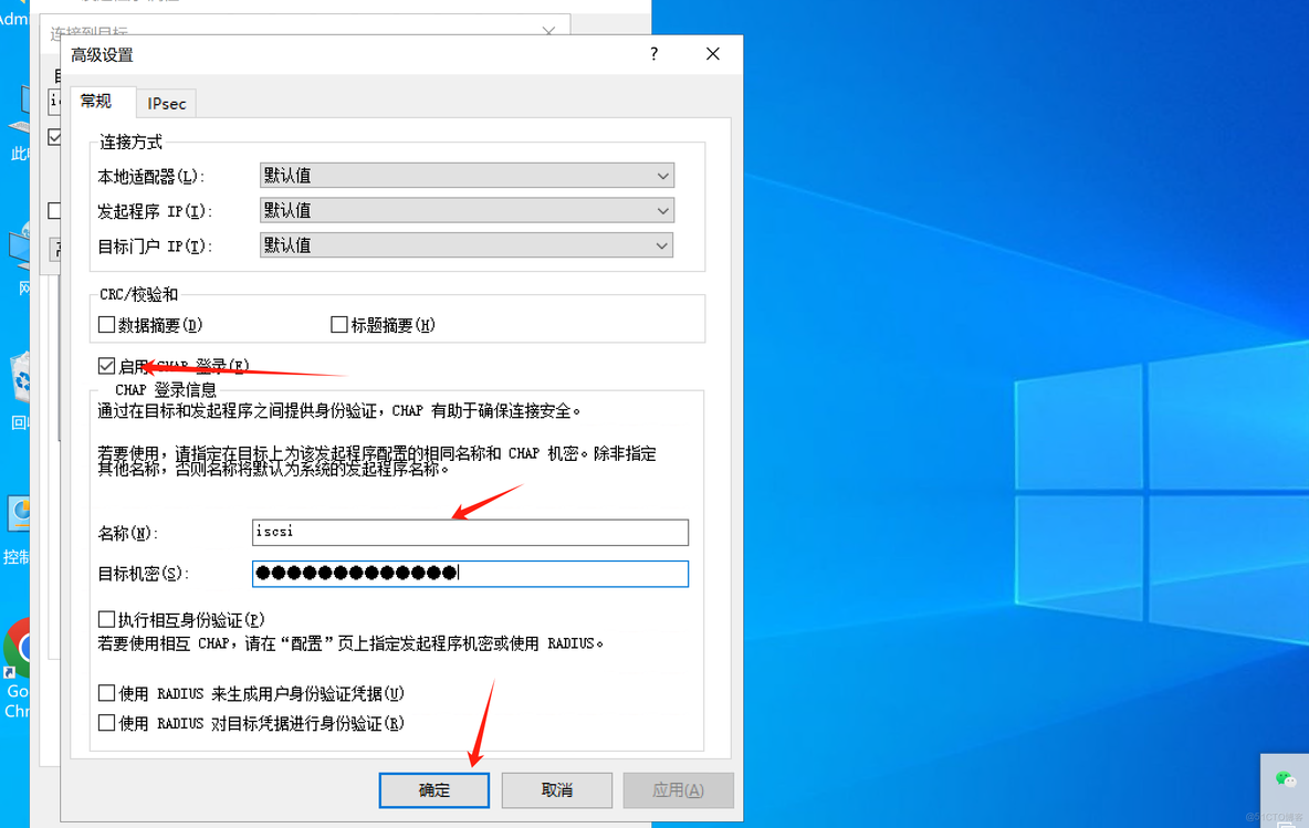 windows server磁盘管理_初始化_50