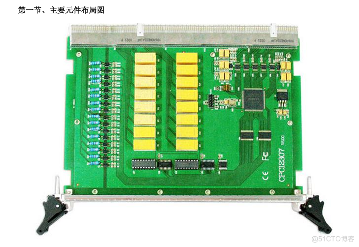 数据采集与控制 > CPCI采集卡 > CPCI2307_产品质量