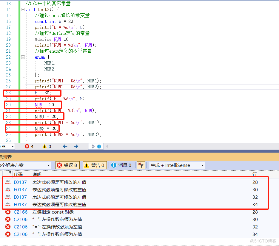 【Python】Python中的常量与变量_Python_12