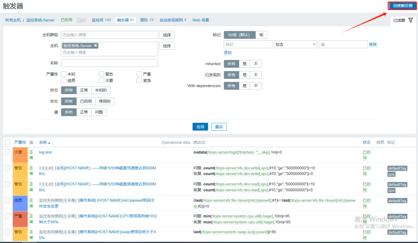 zabbix监控进阶：如何分时段设置不同告警阈值（多阈值告警）_zabbix告警