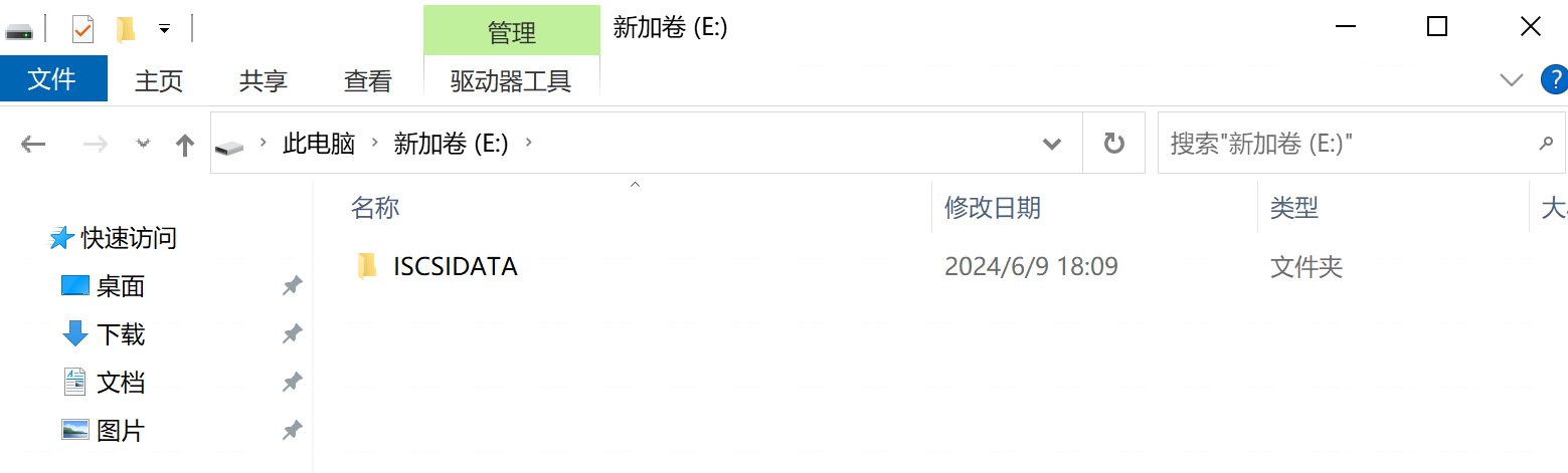 windows server磁盘管理_虚拟内存_36