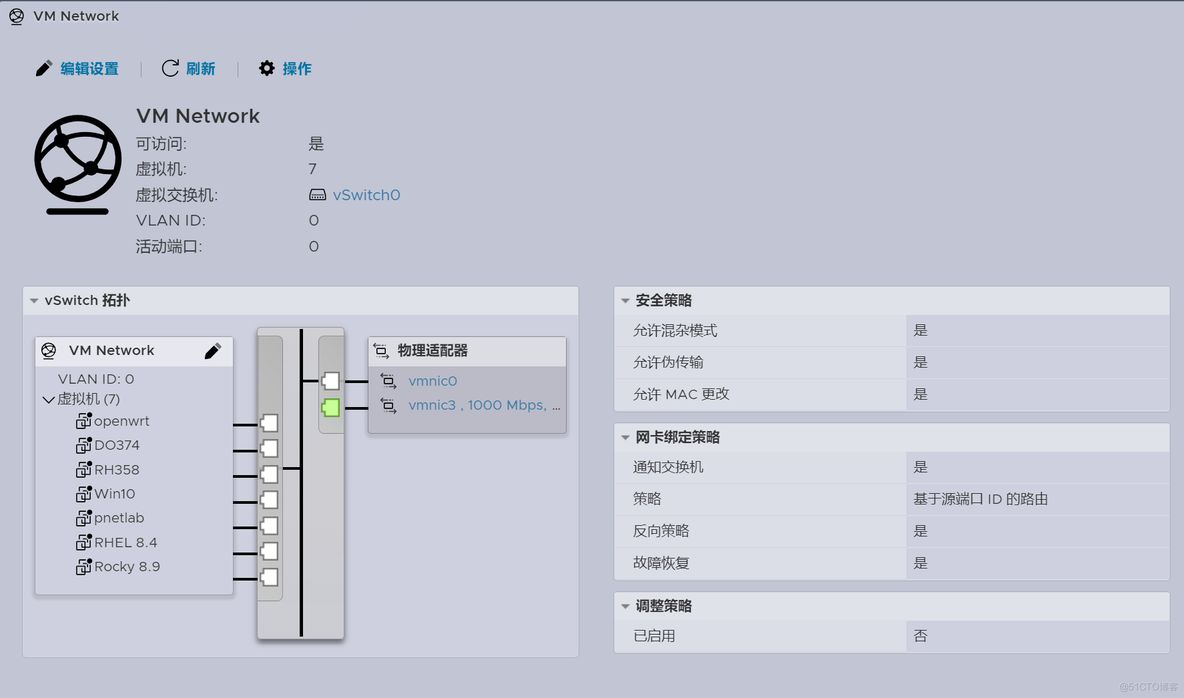 实验记录：红帽教室环境接入互联网_红帽教室环境_02