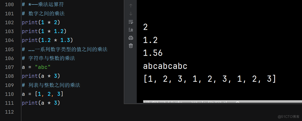 【Python】Python中的运算符与注释_Python_09