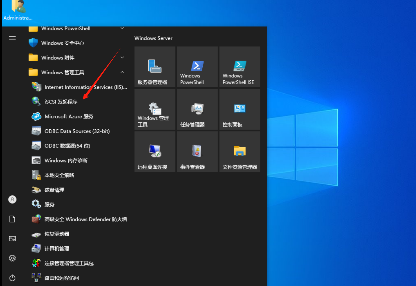 windows server磁盘管理_初始化_46