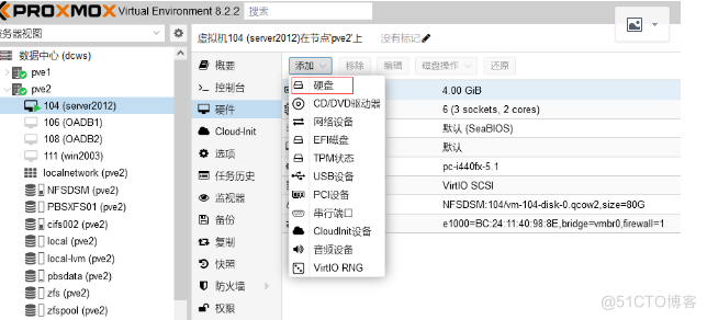 用ZFS存储实现共享一个200T的大磁盘空间_zfs存储功能解析_05