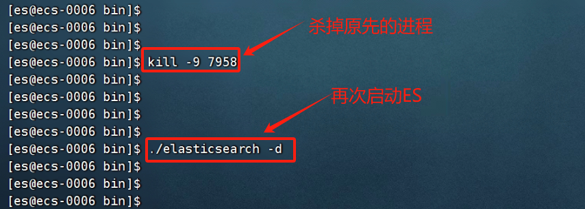 ES(Elasticsearch)安装分词与拼音插件_数据_13