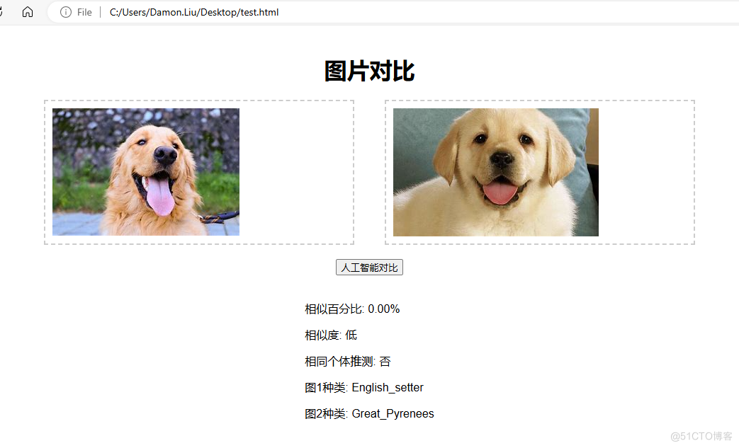 基于TensorFlow和OpenCV的物种识别与个体相似度分析_tensorflow_10