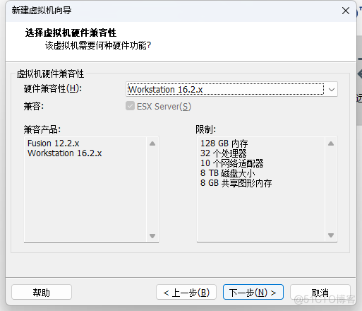 软件安装-3 VMware安装centos虚拟机_VMware_03