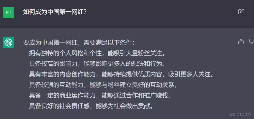 浅谈生成式人工智能（AIGC）_生成式_05