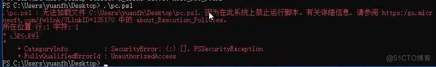 PHP站点渗投_Web_05