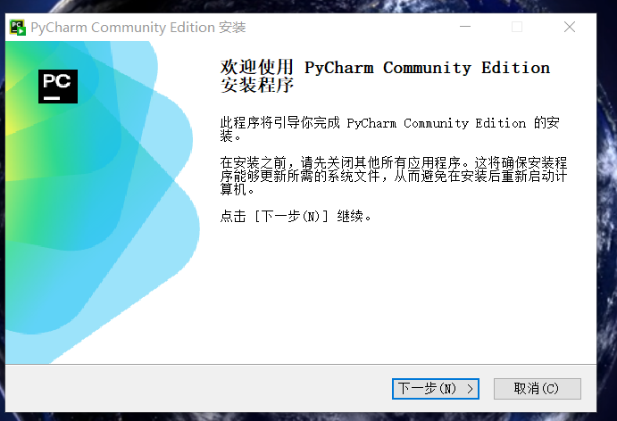 【Python】Python环境搭建教学#保姆级教学#手把手带你安装_背景图_20