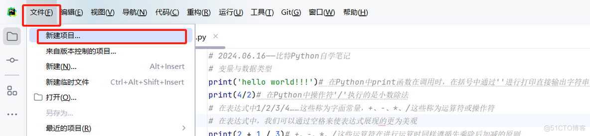 【Python】Python中的常量与变量_Python_03