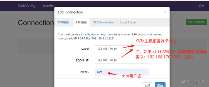 VMware虚拟机部署KVM+使用_KVM_20