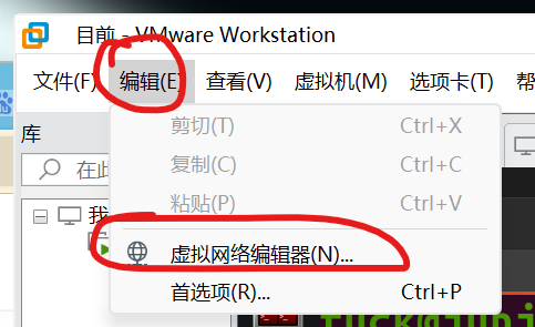 ubuntu与开发板连接之间的网络切换,ubuntu与开发板连接之间的网络切换_内网,第1张