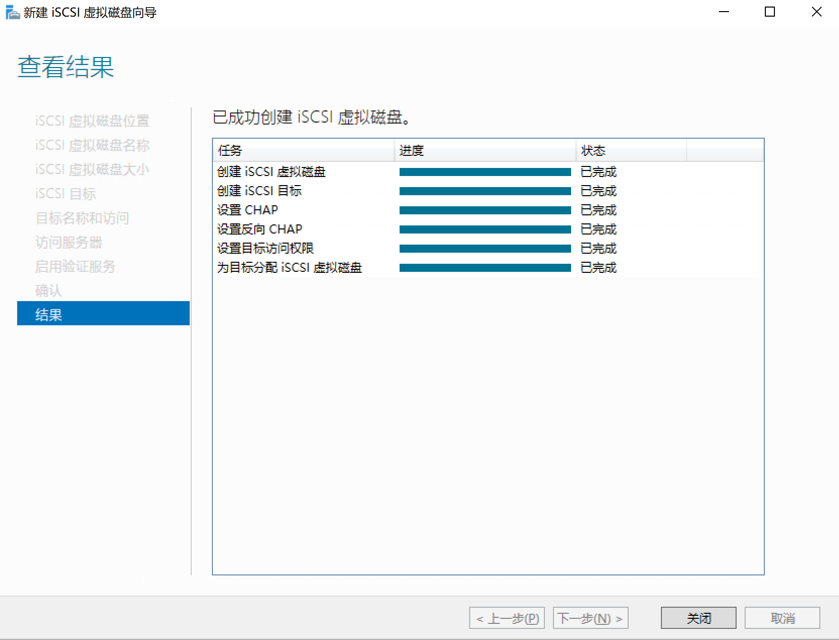 windows server磁盘管理_虚拟磁盘_45