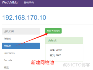 VMware虚拟机部署KVM+使用_kvm部署_27