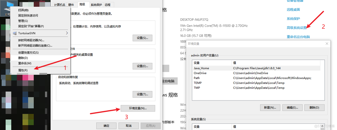 配置maven环境教程_版本号_07