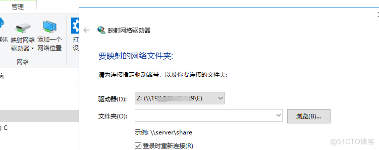 用ZFS存储实现共享一个200T的大磁盘空间_大容量磁盘空间访问与管理_16