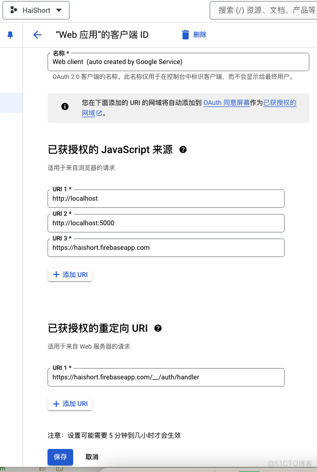 利用Firebase进行第三方google登录（uniapp项目H5本地）_Google_12