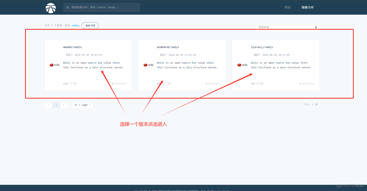 使用docker-compose运行本地镜像_docker_02