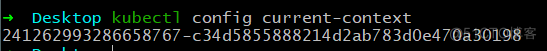kubectl如何快速切换k8s集群_服务器_02