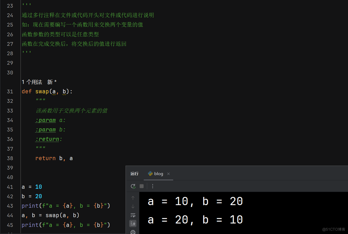 【Python】Python中的运算符与注释_字符串_04