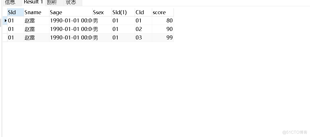 mysql连接查询中and与where的区别_表数据_05