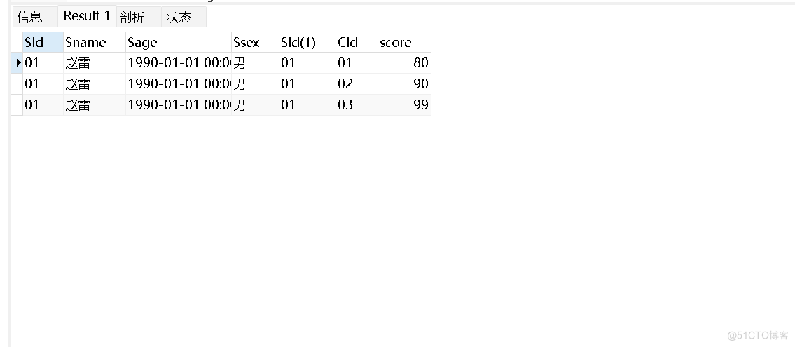 mysql连接查询中and与where的区别_内连接_02