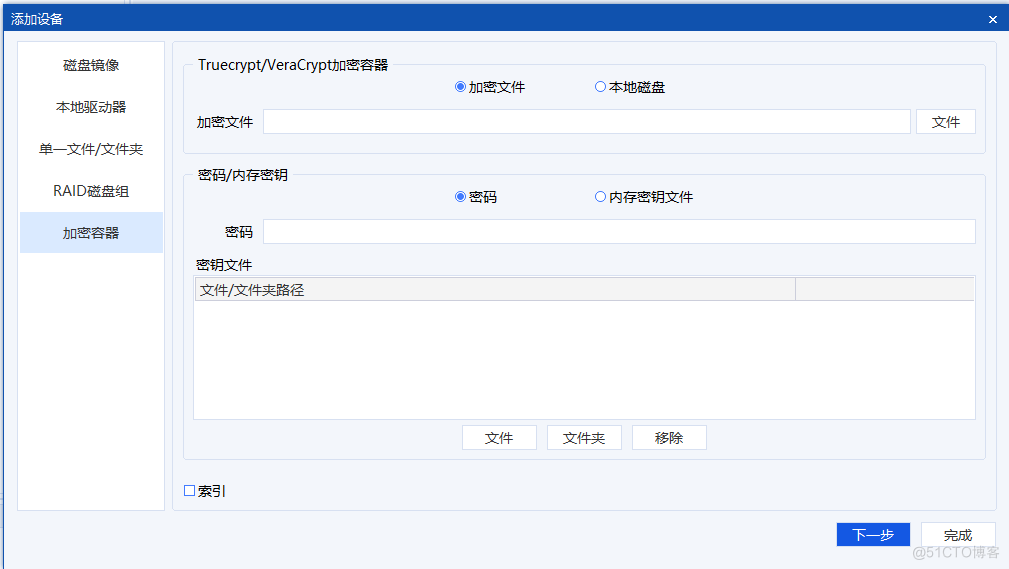 2023年第三届全国某技能大赛取证_IP_14