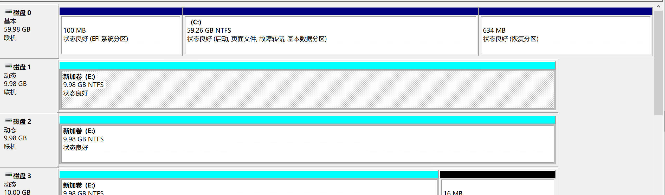 windows server磁盘管理_虚拟磁盘_11