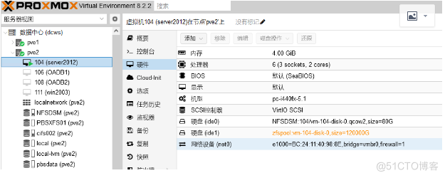 用ZFS存储实现共享一个200T的大磁盘空间_计算机管理_10