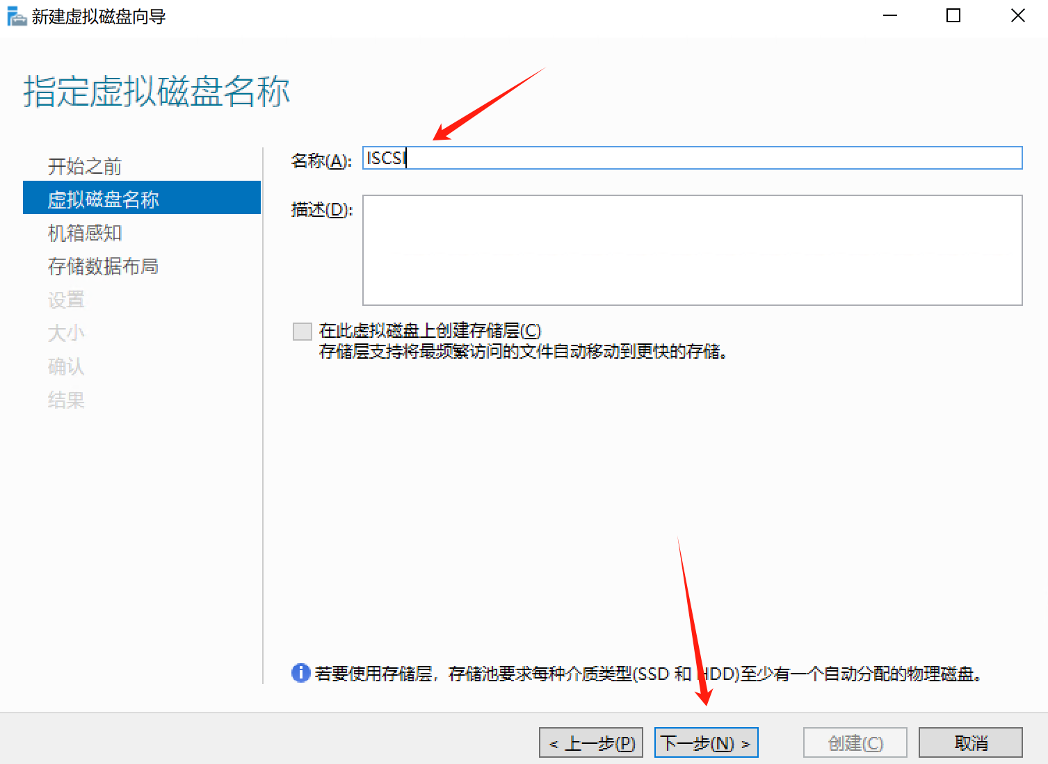 windows server磁盘管理_初始化_20