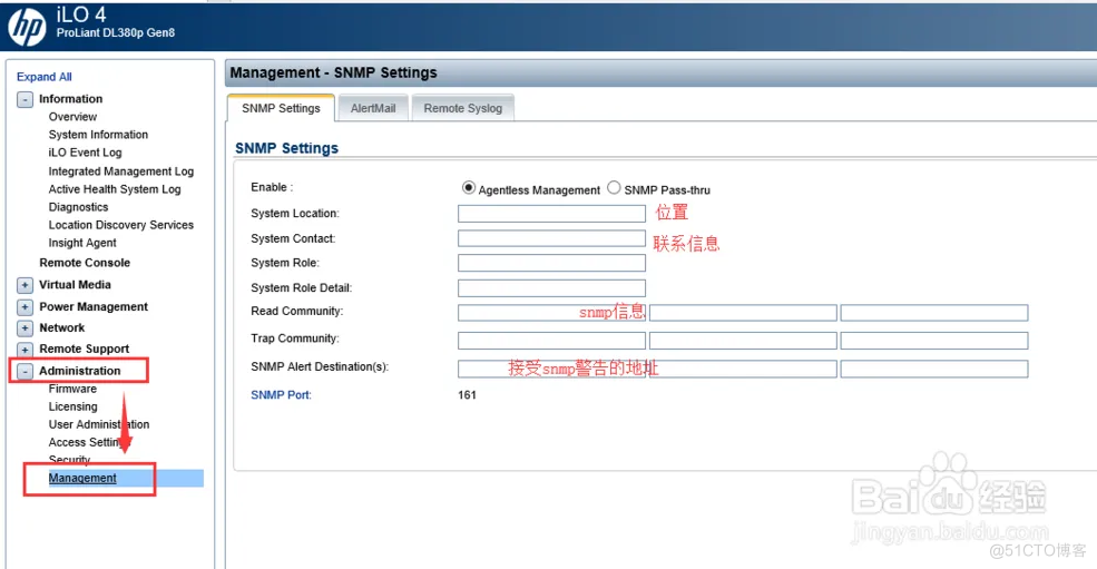 HP 惠普服务器 HP DL380 重启动 ILO管理系统 Gen9 开启SNMP协议 默认管理口用户名及密码_协议解析_03