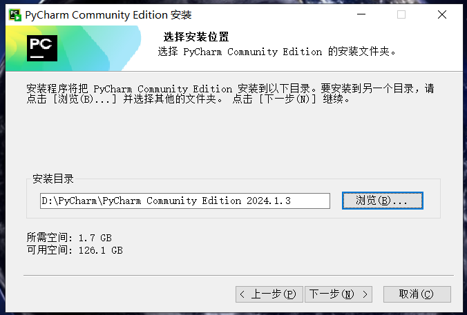 【Python】Python环境搭建教学#保姆级教学#手把手带你安装_Python_21