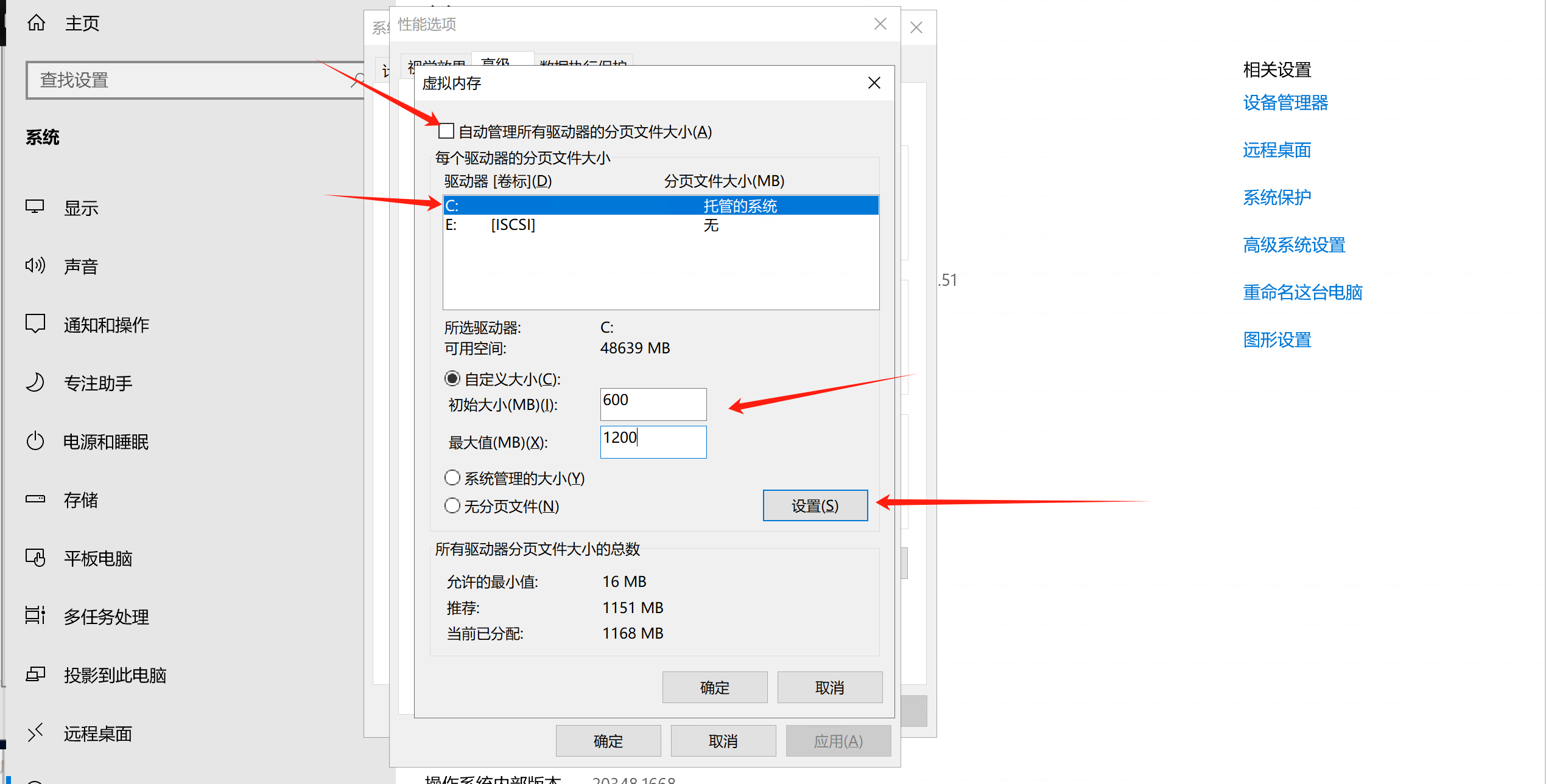 windows server磁盘管理_初始化_33