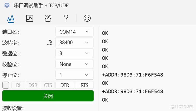 单片机基础1：串口与蓝牙和Python相连_单片机_08