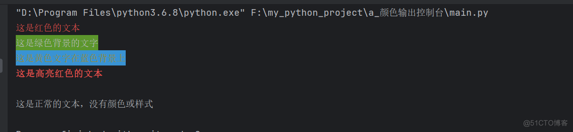 Python中使用Colorama库输出彩色文本_Back