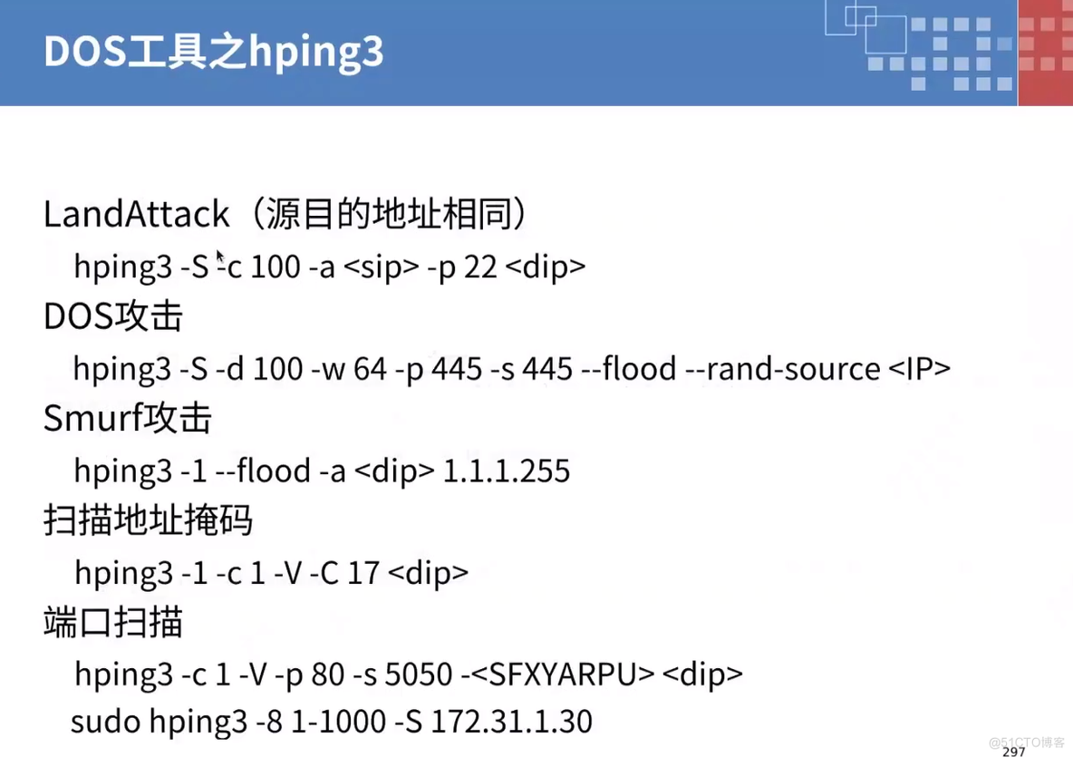 中间人公鸡之ARP欺骗_TCP_11