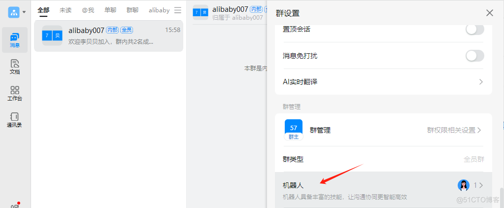 zabbix邮件和webhook告警(zabbix docker部署)_zabbix_23