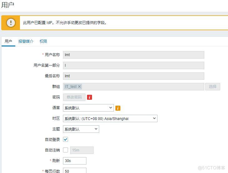 Zabbix 7 step by step_服务器_21