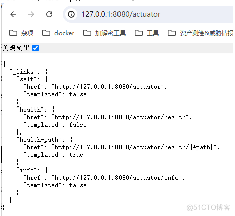 SpringBoot Actuator API接口信息泄露_API接口信息泄露