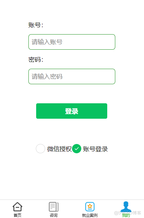 微信小程序登录_json