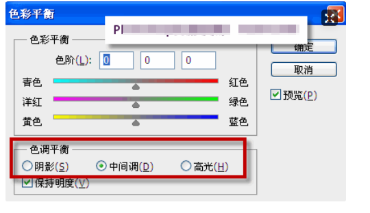 ps高光阴影算法实现 opencv ps阴影高光工具怎么用_彩色图像_03