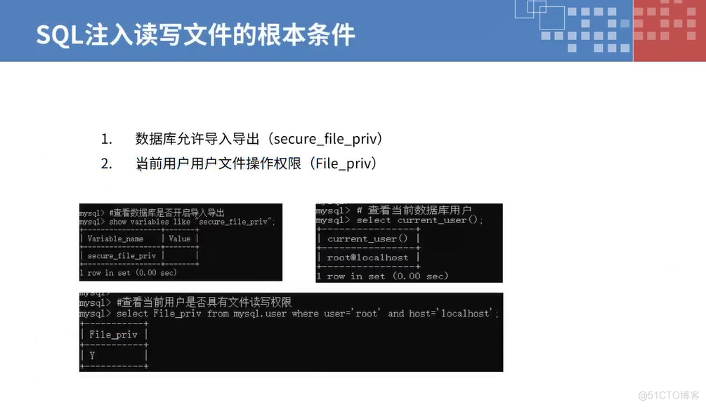 ASPX+MSSQL注如；SQL盲注_存储过程_23